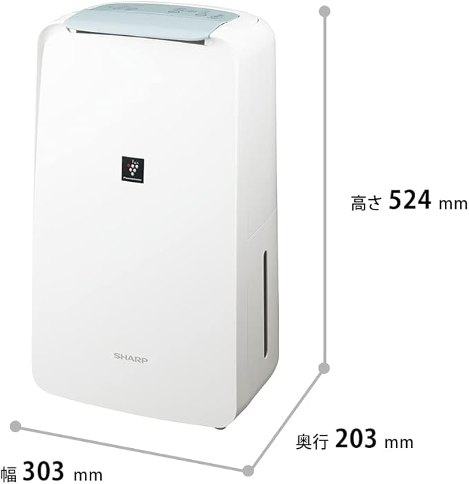 昨日Amazonで最も売れた！シャープ衣類乾燥除湿機（CV-S71-W）のリアルな口コミと本音レビュー